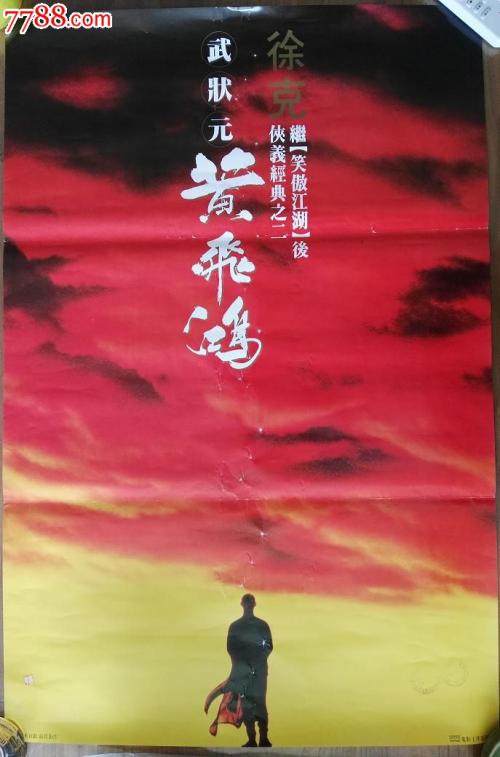 怎么做假购房合同